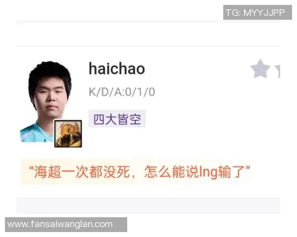 LNG战队在英雄联盟赛场的全面压制与战术解析