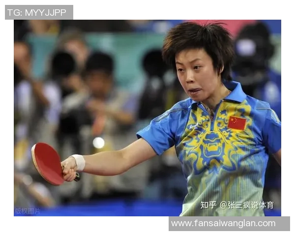 乒乓球运动员成长历程与技术突破的探索与启示