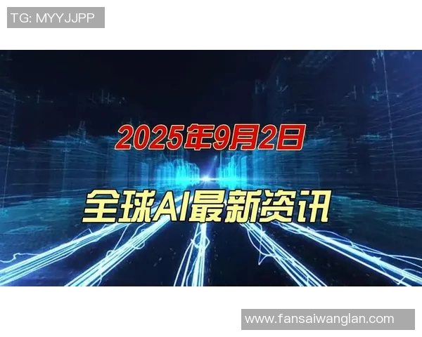 全球新闻直播全覆盖创新模式正式启动 聚焦热点实时传递最新资讯