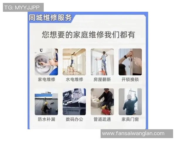 管道疏通服务全面解析及常见问题解决方案指南