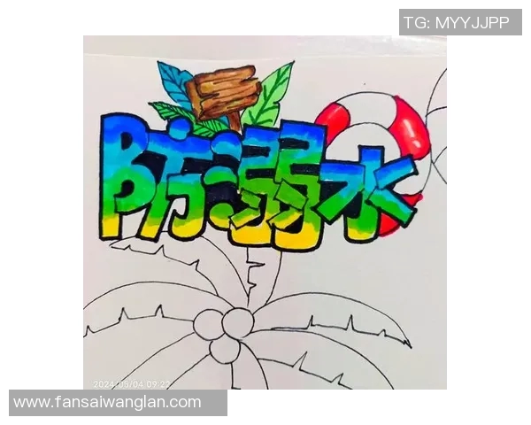 游泳安全须知：掌握基本常识，确保水中活动健康与安全