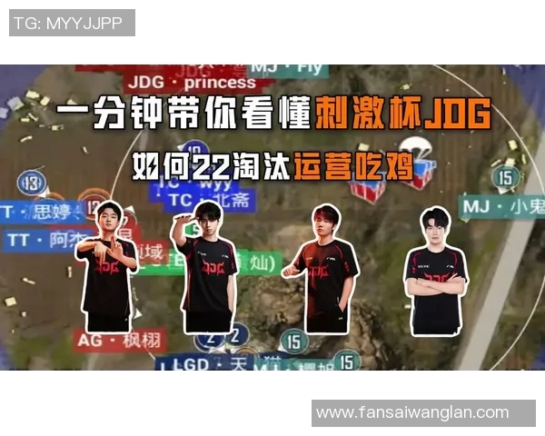 赛后分析：JDG与V5对决中的节奏掌控与战术博弈探讨