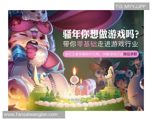 IG战队在王者荣耀中的节奏起伏分析与反思