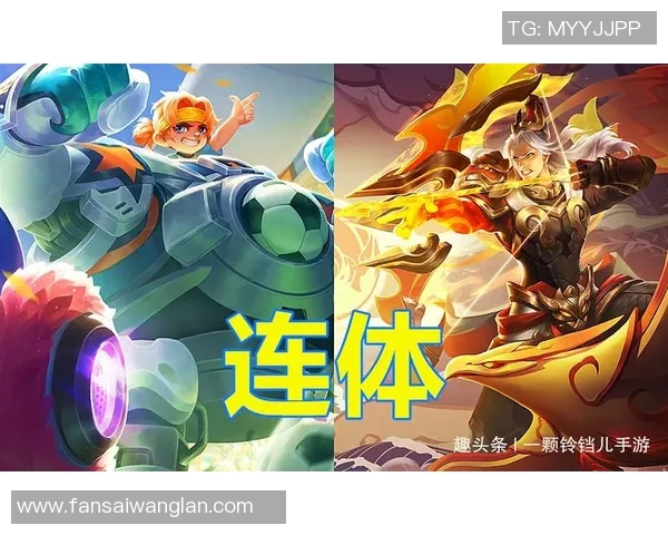 RNG在王者荣耀中的防守策略分析与成败得失探讨
