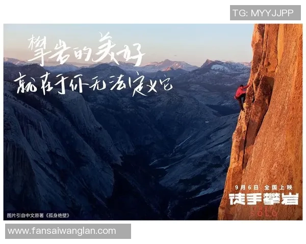 攀岩人生的高峰与低谷张强分享他的攀岩旅程与心路历程