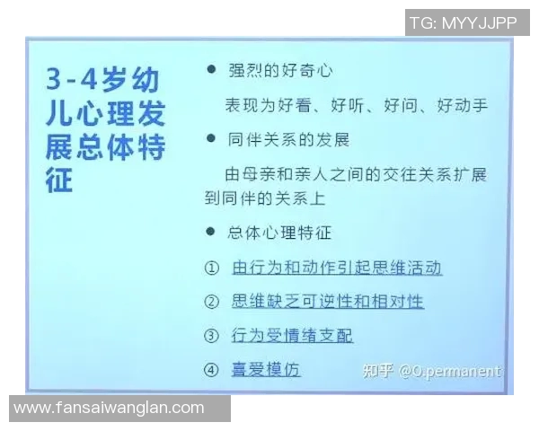 南京篮球队心理素质排名第九揭示球队背后的心理训练与发展策略