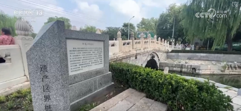 星空·体育中国综合古建抖擞华彩 北京中轴线是古都庇护与可连续开展的中国案例(图11)