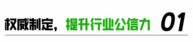 星空综合体育网页版威望订定！最新晋级！(图2)