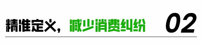 星空综合体育网页版威望订定！最新晋级！(图3)