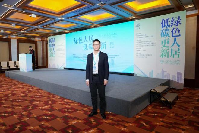 星空综合体育网页版绿色低碳贸易修建设想的立异理论与将来途径(图1)
