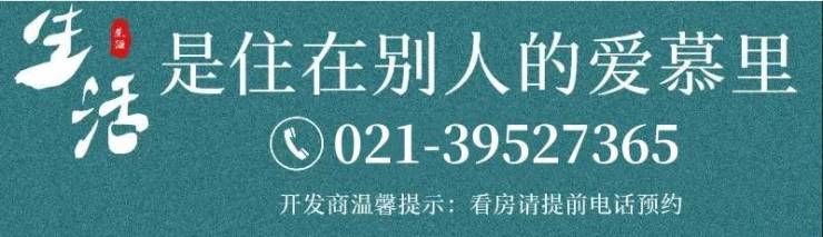星空·体育中国综合国贸海上原墅楼盘品格小区情况修建设想最新价钱户型(图7)