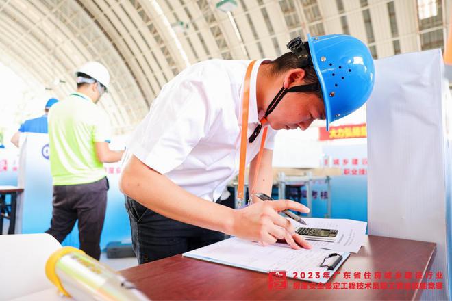 星空·体育中国综合贵州中建修建科研设想院职工黄钰涵荣获贵阳市“筑城工匠”称呼(图2)