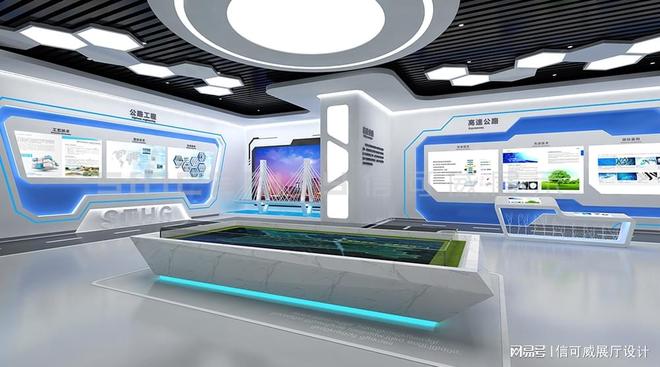 星空综合官网深圳靠谱展厅设想公司排名前十强-深圳信可威(图5)