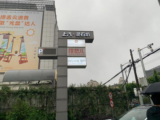 星空综合体育网页版又爆雷！出名家装公司室迩人遐涉案金额宏大苍生维权有望(图5)