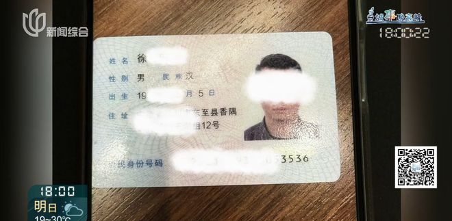星空综合全站上海一女子喜待燕徙新居竟遭“拆房三人组”闯进拆光！工人：搞错人家了(图4)