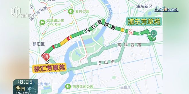 星空综合全站上海一女子喜待燕徙新居竟遭“拆房三人组”闯进拆光！工人：搞错人家了(图8)